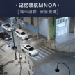 开创全民智驾时代！比亚迪发布全新智能驾驶辅助系统“天神之眼”并下放全系车型，最入门海鸥也标配高阶智驾技术