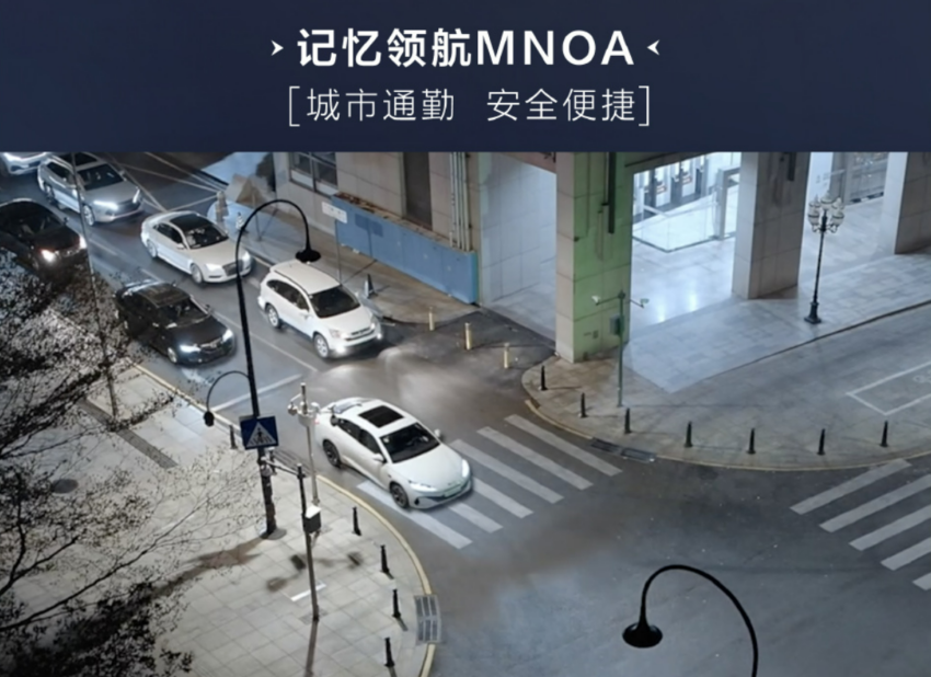 开创全民智驾时代！比亚迪发布全新智能驾驶辅助系统“天神之眼”并下放全系车型，最入门海鸥也标配高阶智驾技术 288532