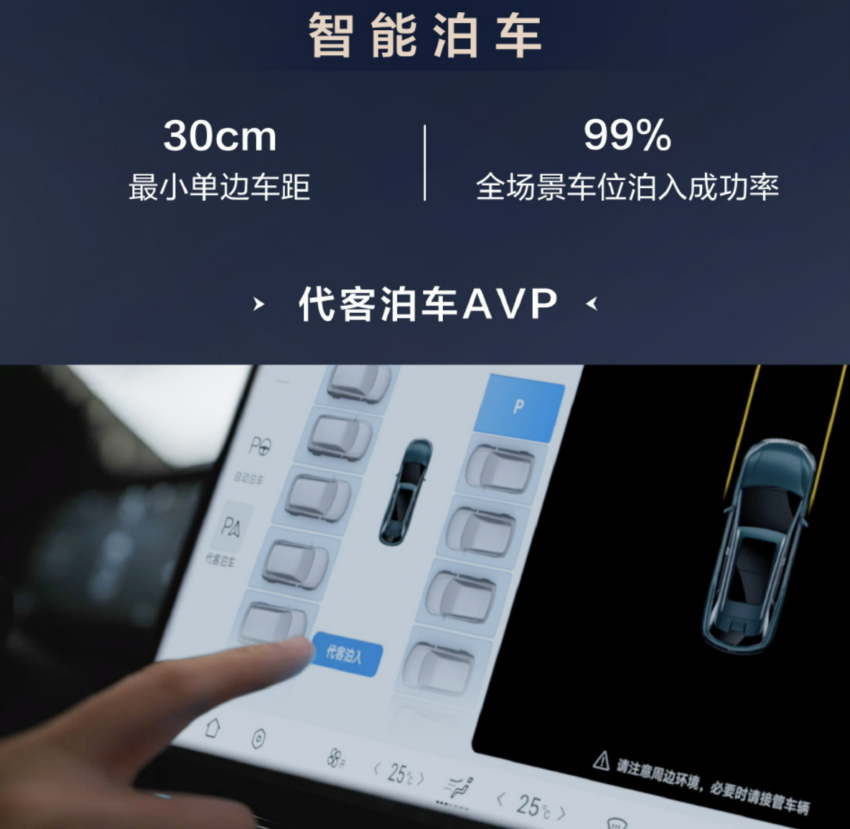 开创全民智驾时代！比亚迪发布全新智能驾驶辅助系统“天神之眼”并下放全系车型，最入门海鸥也标配高阶智驾技术 288533