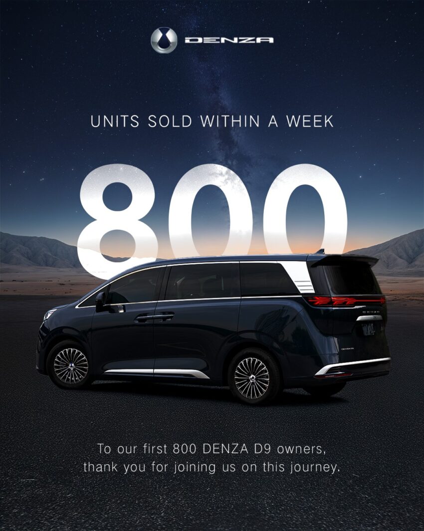 首发炙手可热！腾势 Denza D9 本地上市一周已售出800辆 289806