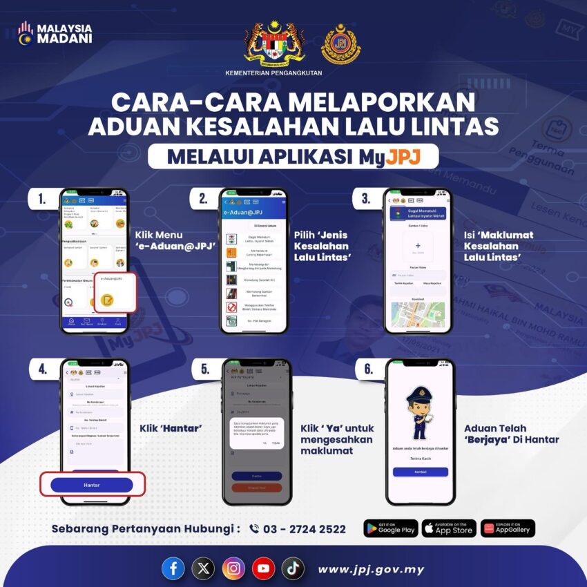JPJ 分享教程, 教导如何使用 MyJPJ 检举其他违规驾驶者 289609