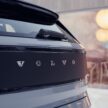 Volvo EX30 Cross Country 纯电SUV首发, 强化越野能力