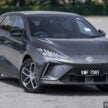 2025 MG4 大改款官图中国首发, 造型更圆润, 尺寸更大