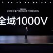 BYD 比亚迪发布1000V电动架构, 支持兆瓦级1,000kW超级快充, 充电5分钟可行驶400公里, 每秒充电增加2公里续航