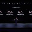 BYD 比亚迪发布1000V电动架构, 支持兆瓦级1,000kW超级快充, 充电5分钟可行驶400公里, 每秒充电增加2公里续航