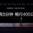 BYD 比亚迪发布1000V电动架构, 支持兆瓦级1,000kW超级快充, 充电5分钟可行驶400公里, 每秒充电增加2公里续航