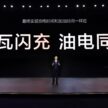 BYD 比亚迪发布1000V电动架构, 支持兆瓦级1,000kW超级快充, 充电5分钟可行驶400公里, 每秒充电增加2公里续航