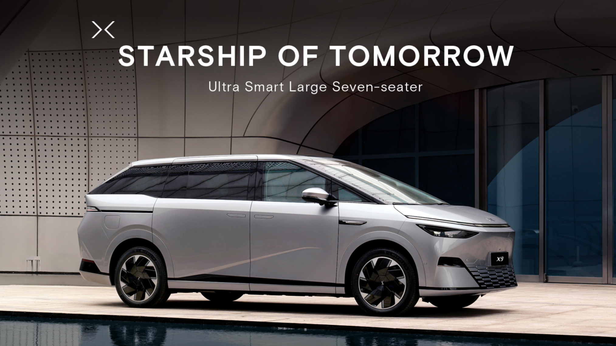发布在即！纯电豪华MPV，小鹏 Xpeng X9 开放兴趣注册