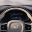 2025 Volvo S90 小改款首发, 外型改变较明显, 屏幕更大