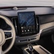 2025 Volvo S90 小改款首发, 外型改变较明显, 屏幕更大