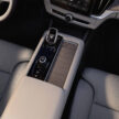 2025 Volvo S90 小改款首发, 外型改变较明显, 屏幕更大