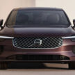 2025 Volvo S90 小改款首发, 外型改变较明显, 屏幕更大