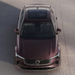 2025 Volvo S90 小改款首发, 外型改变较明显, 屏幕更大