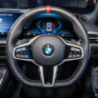 2025 BMW M340i xDrive Edition 50 Jahre 本地发布, 纪念3系列面世50周年, 搭载3.0L六缸引擎, 限量50辆, 39.7万起