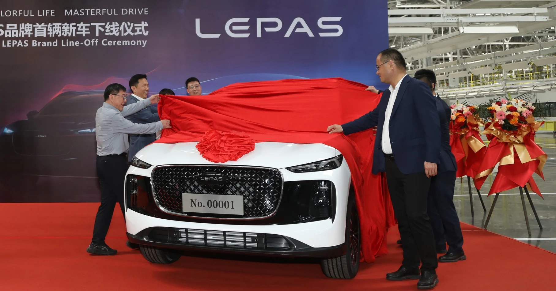 Chery Lepas L8 SUV 正式下线！奇瑞新子品牌首款车型，车身尺寸与 Tiggo 8 Plus 相近，即将登录东南亚市售？