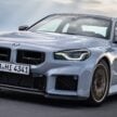2025 G87 BMW M2 CS 全球首发, 3.0L六缸涡轮引擎的德系双门跑房, 3.8秒破百, 极速302km/h, 前置引擎后轮驱动