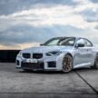 2025 G87 BMW M2 CS 全球首发, 3.0L六缸涡轮引擎的德系双门跑房, 3.8秒破百, 极速302km/h, 前置引擎后轮驱动