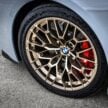2025 G87 BMW M2 CS 全球首发, 3.0L六缸涡轮引擎的德系双门跑房, 3.8秒破百, 极速302km/h, 前置引擎后轮驱动