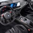 2025 G87 BMW M2 CS 全球首发, 3.0L六缸涡轮引擎的德系双门跑房, 3.8秒破百, 极速302km/h, 前置引擎后轮驱动