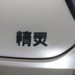 smart #5 纯电SUV本地首秀, 品牌最大车款, 续航里程最长740公里, 800V架构, 充电15分钟行驶500公里, 今年内上市