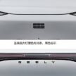 中国吉利银河E5即将推出更大容量电池, 续航里程据称可达610公里, 我国的 Proton eMAS 7 未来或跟进推长续航版?