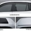 中国吉利银河E5即将推出更大容量电池, 续航里程据称可达610公里, 我国的 Proton eMAS 7 未来或跟进推长续航版?