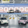 吉利星愿产量突破20万辆大关！Proton eMas 5 的“姐妹车”今已超越比亚迪海鸥成为中国最畅销的小型纯电动车
