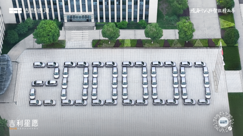 吉利星愿产量突破20万辆大关！Proton eMas 5 的“姐妹车”今已超越比亚迪海鸥成为中国最畅销的小型纯电动车 296555