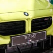 2025 BMW M2 小升级版本地开卖！动力系统全面提升，最大输出功率达480 PS/600 Nm，4秒破百！售价RM651k起