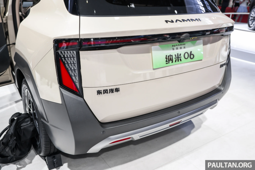 招商海报释预告！东风纳米 06、奕派 eπ007 即将登陆大马 297819