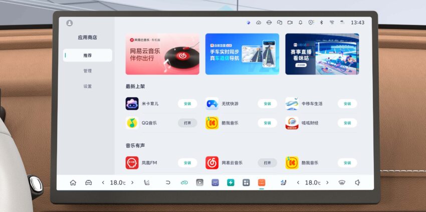 长城 GWM Ora Good Cat 小改款中国首发, 外观小幅修饰, 内装配备与萤幕尺寸小幅度升级, 动力比之前强但续航变短 300146