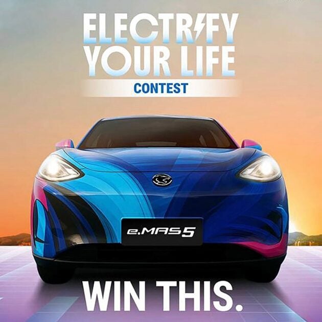 Proton eMAS 5 有奖竞赛与预告释出, 今年底将正式发布