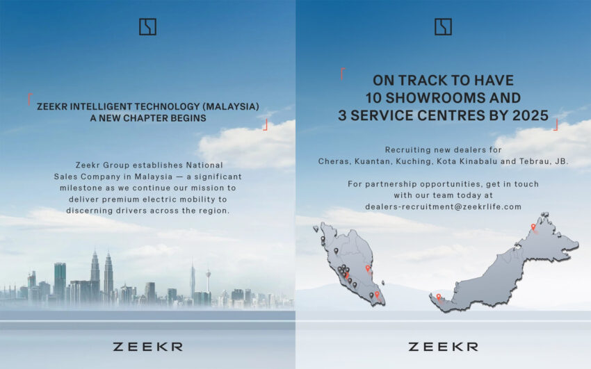 Zeekr 宣布品牌直营, 直接接管我国新车销售与售后服务 300339