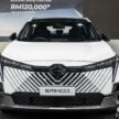 GAC Emkoo 亮相 PACE 2025! 搭载1.5T引擎C-Segment 五人座SUV, 将在今年第三季正式发布, 预估价12万令吉起