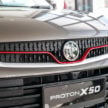 2025 Proton X50 正式发布, 改搭1.5L四缸涡轮引擎, 14.6寸屏支持 Apple CarPlay 与 Android Auto, 售价从8.98万起