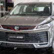 2025 Proton X50 正式发布, 改搭1.5L四缸涡轮引擎, 14.6寸屏支持 Apple CarPlay 与 Android Auto, 售价从8.98万起