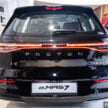 Proton eMas 7 迎来小升级！新增 Obsidian Black 车身配色；限量 Alabaster White 内饰；正式导入 Apple CarPlay