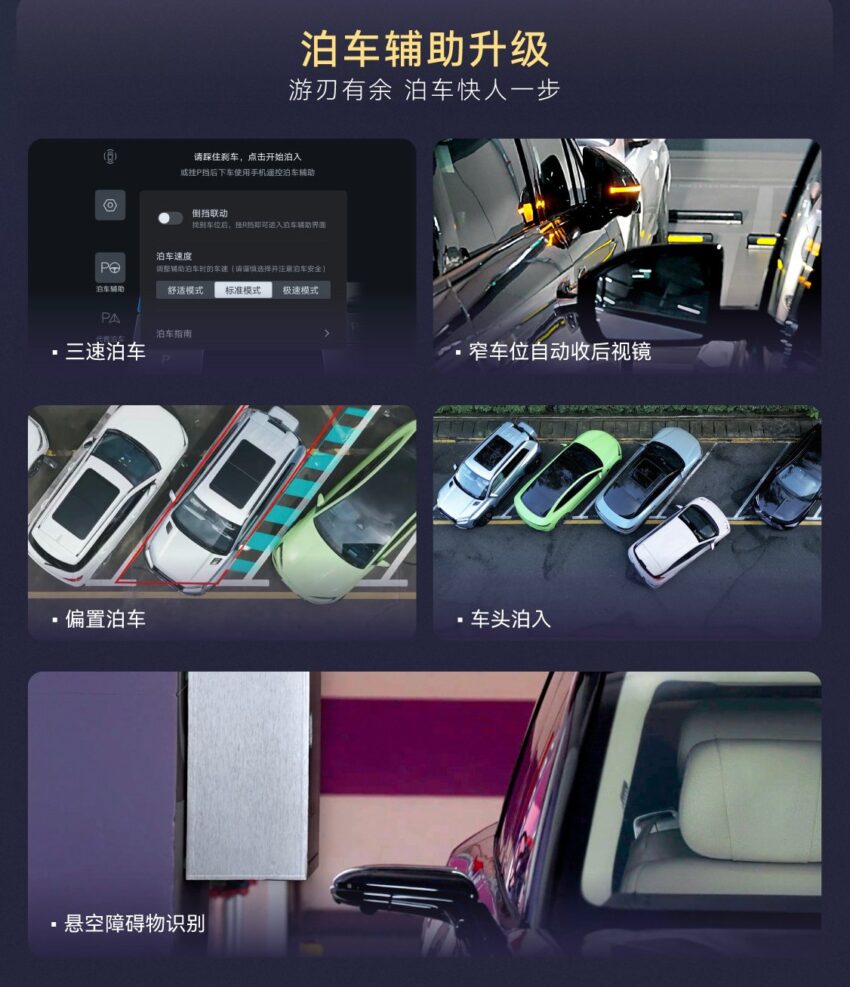 比亚迪升级“天神之眼”智驾技术，OTA 推送相当于 Level 4 级别的自动停车辅助系统，并豪言一旦发生事故将赔偿损失 302154