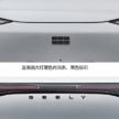 吉利银河 E5 迎来小升级！已择定于7月24日开启预售，搭载容量更大的神盾短刀电池，CLTC 续航里程达610公里