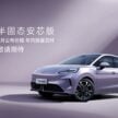 2025 MG4 EV 纯电五门掀背小车中国开启预购, 续航里程最长可达530公里, 20分钟充电至80%, 预售价从4.3万令吉起