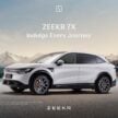 2025 Zeekr 7X 本地规格确认, 续航里程最长615公里, 最快3.8秒破百, 10.5分钟可从10%充电至80%, 优惠价18.2万起