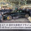 Nissan GT-R R35 正式停产, 最后一辆 GT-R Premium Edition T-Spec 下线交付给日本客户, 原厂确认有后继车款