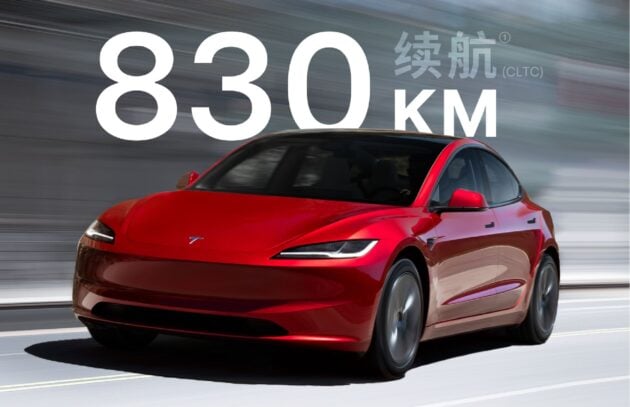 Tesla Model 3 中国推出长续航后驱版, 续航里程830公里