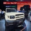 iCaur V27 迪拜全球首发, 搭载1.5T四缸引擎的油电增程型 (REEV) 车款, 品牌最大的车款, 预计今年第四季中国上市