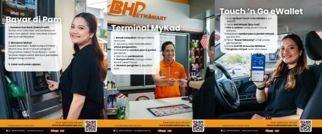 Petronas, Petron 与 BHPetrol 发布视频与图片教程, 示范如何在油站使用大马卡验证资格并添购 RON 95 补贴汽油