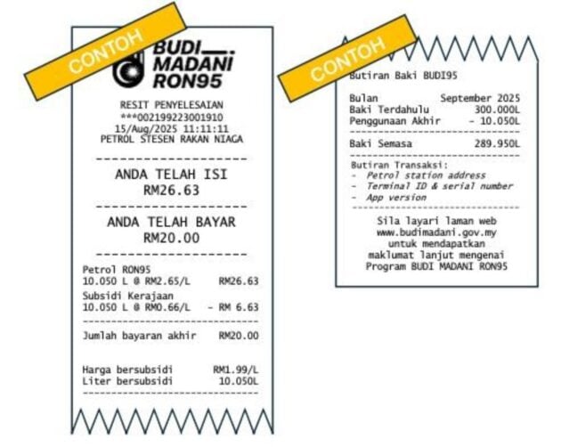BUDI95: 民众添油后可透过单据查询当月剩余的补贴额度