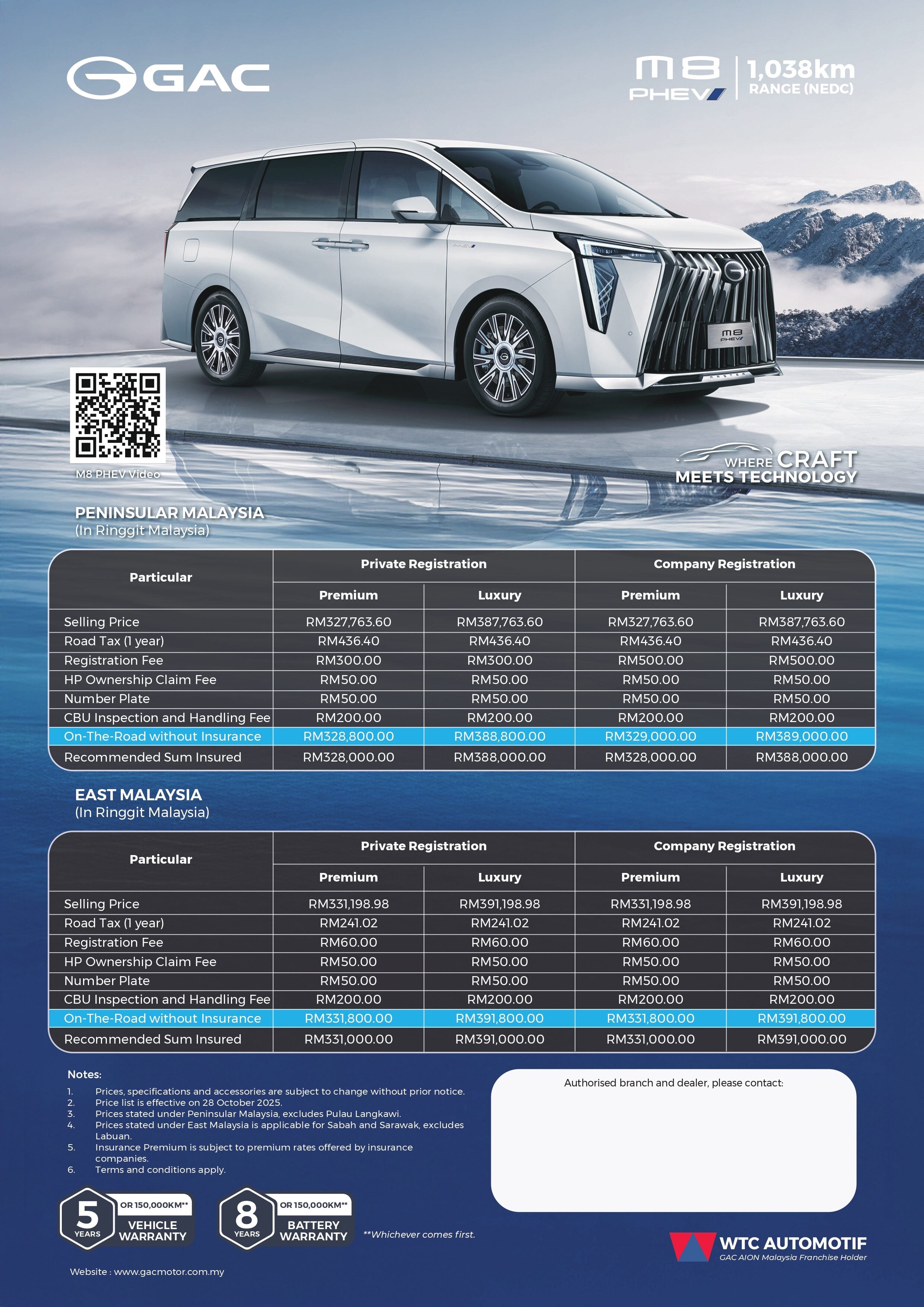 中系豪华插混MPV，广汽 GAC M8 PHEV 本地售价出炉！Premium 售RM329k；Luxury 售RM389k！续航破千公里