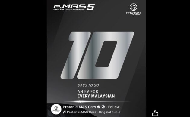 Proton eMAS 5 本地发布日期确认, 就在十天后的10月30日
