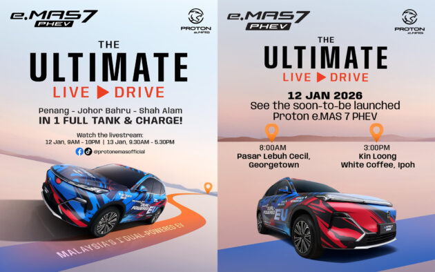Proton eMAS 7 PHEV 首支官方预告释出, 原厂宣称将从槟城开到柔佛进行1,000公里油电续航挑战, 全程将对外直播