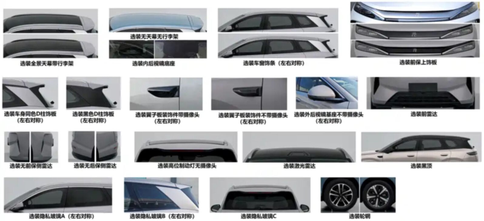 2026 BYD Atto 3 改款中国申报图曝光!换新造型、改用后驱设定、提供两种动力,有望搭载比亚迪第二代刀片电池?